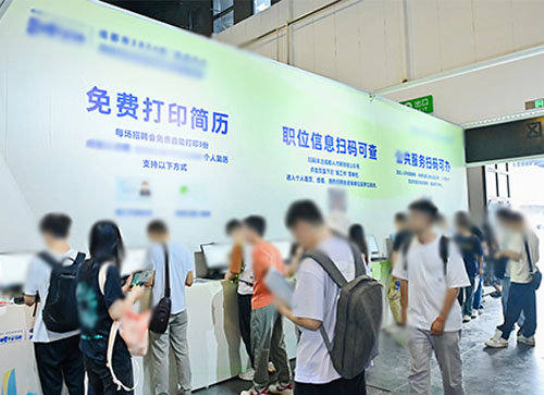 临颍县人才招聘会